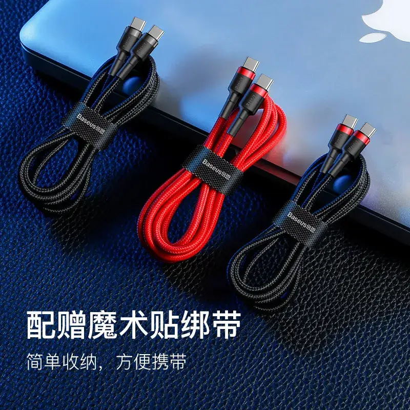 Baseus 60W Type-C Charging Cable 20V 3A