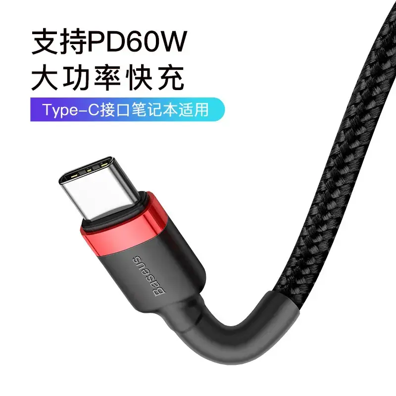 Baseus 60W Type-C Charging Cable 20V 3A