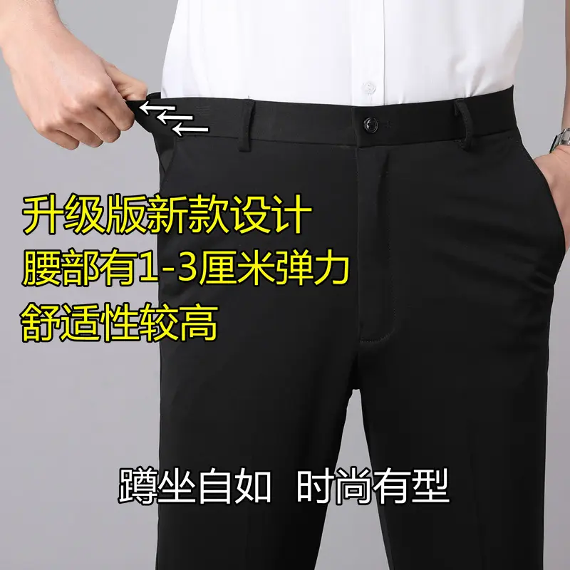 Men's Black Slim Fit Business Trousers with 1-3cm Elasticity - Image 7