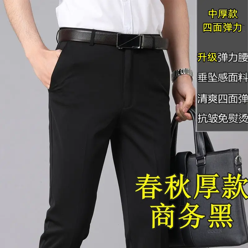 Men's Black Slim Fit Business Trousers with 1-3cm Elasticity - Image 3