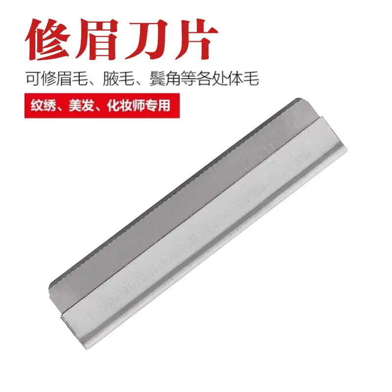 Professional Eyebrow Trimmer Blades 10 Pcs Wholesale - Image 2