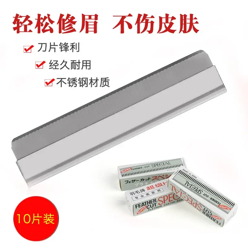 Professional Eyebrow Trimmer Blades 10 Pcs Wholesale - Image 3