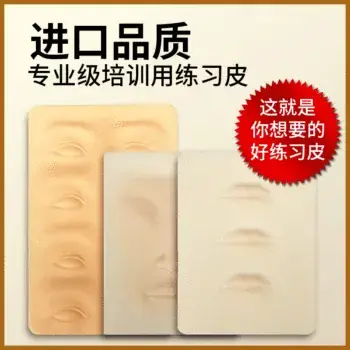 Professional Eyebrow Trimmer Blades 10 Pcs Wholesale — feature 13