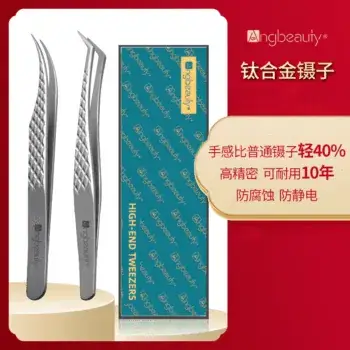 Professional Eyebrow Trimmer Blades 10 Pcs Wholesale — feature 14