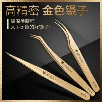 Professional Eyebrow Trimmer Blades 10 Pcs Wholesale — feature 16
