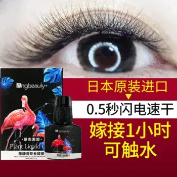 Professional Eyebrow Trimmer Blades 10 Pcs Wholesale — feature 18