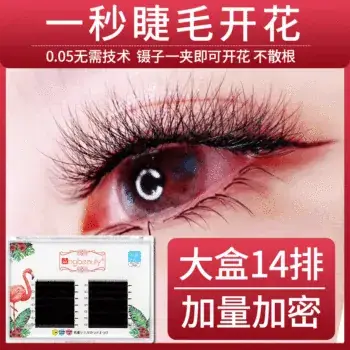 Professional Eyebrow Trimmer Blades 10 Pcs Wholesale — feature 19