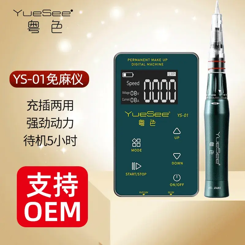 Professional Eyebrow Trimmer Blades 10 Pcs Wholesale — feature 4