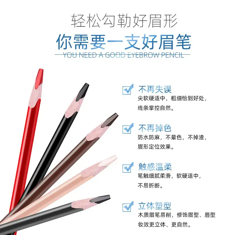 Professional Eyebrow Trimmer Blades 10 Pcs Wholesale — feature 5