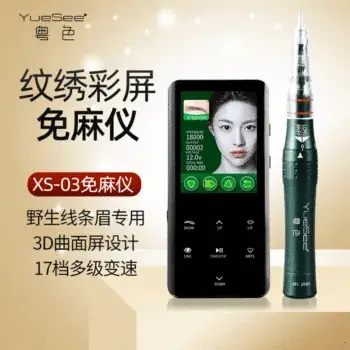 Professional Eyebrow Trimmer Blades 10 Pcs Wholesale — feature 6