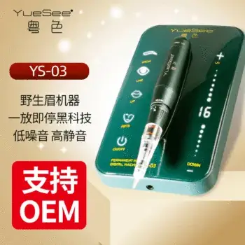 Professional Eyebrow Trimmer Blades 10 Pcs Wholesale — feature 7
