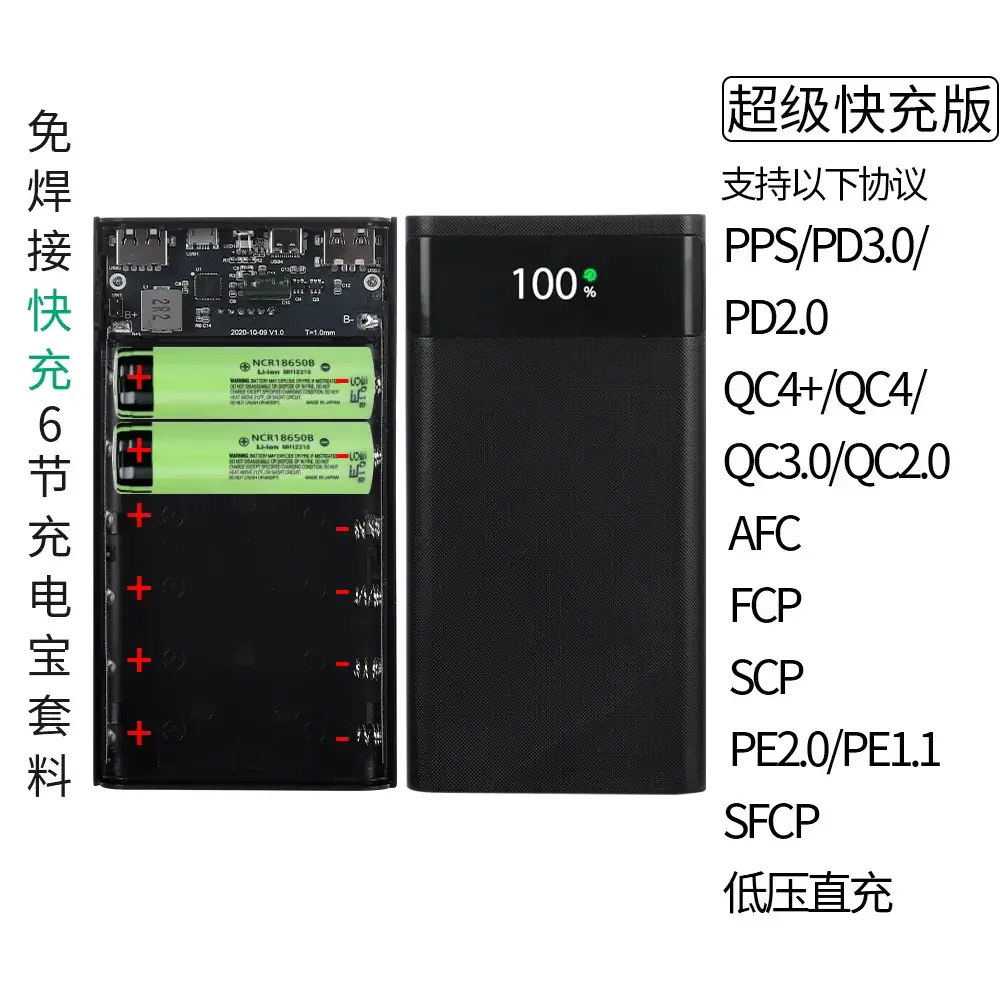 DIY 6-Cell Power Bank Kit Blue Welding-Free - Image 12