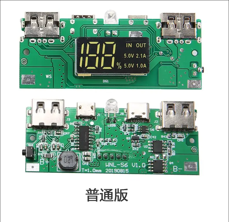 DIY 6-Cell Power Bank Kit Blue Welding-Free — feature 14