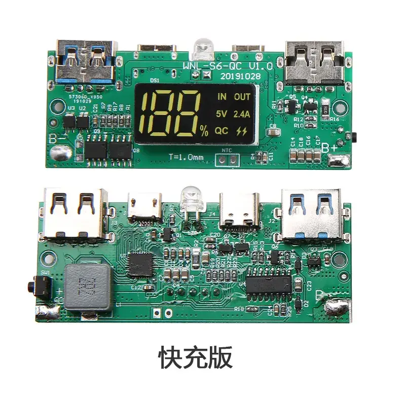DIY 6-Cell Power Bank Kit Blue Welding-Free — feature 15