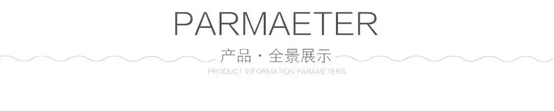 产品全景展示