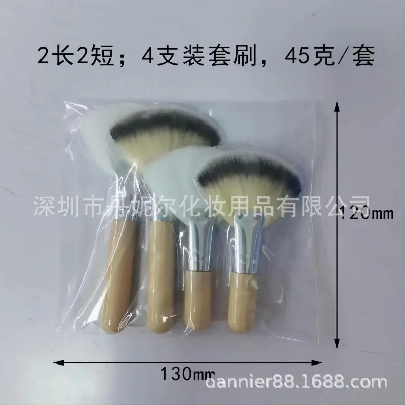 Log Style Large Fan Brush Powder Makeup Brush - Image 5