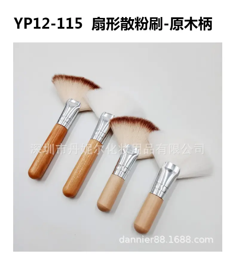 Log Style Large Fan Brush Powder Makeup Brush — feature 1