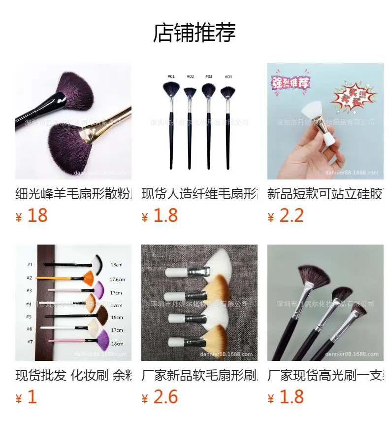 Log Style Large Fan Brush Powder Makeup Brush — feature 11