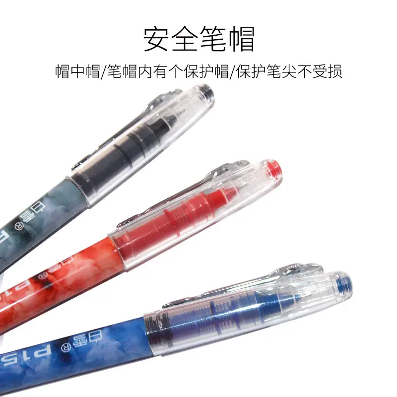 Snow White P1500 direct liquid ball pen quick-drying color pen stem neutral pen large capacity needle tube type 0.5mm