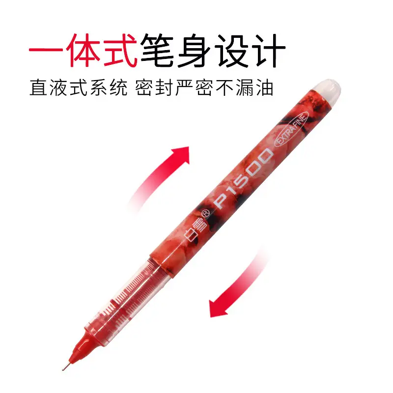 Snow White P1500 direct liquid ball pen quick-drying color pen stem neutral pen large capacity needle tube type 0.5mm