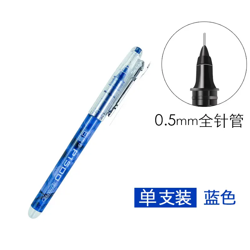 Snow White P1500 direct liquid ball pen quick-drying color pen stem neutral pen large capacity needle tube type 0.5mm