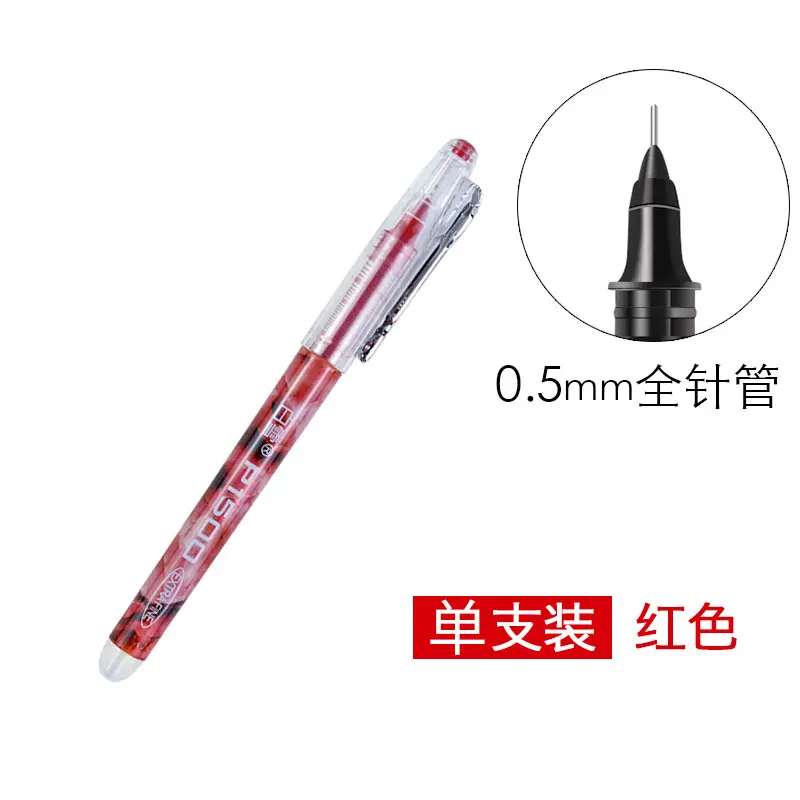 Snow White P1500 direct liquid ball pen quick-drying color pen stem neutral pen large capacity needle tube type 0.5mm