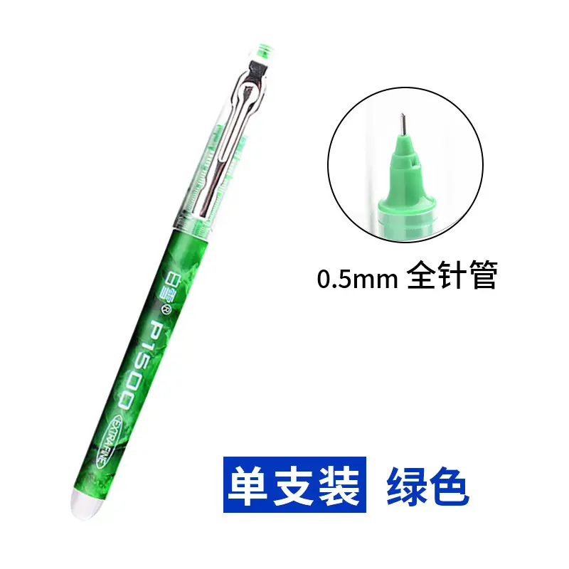 Snow White P1500 direct liquid ball pen quick-drying color pen stem neutral pen large capacity needle tube type 0.5mm