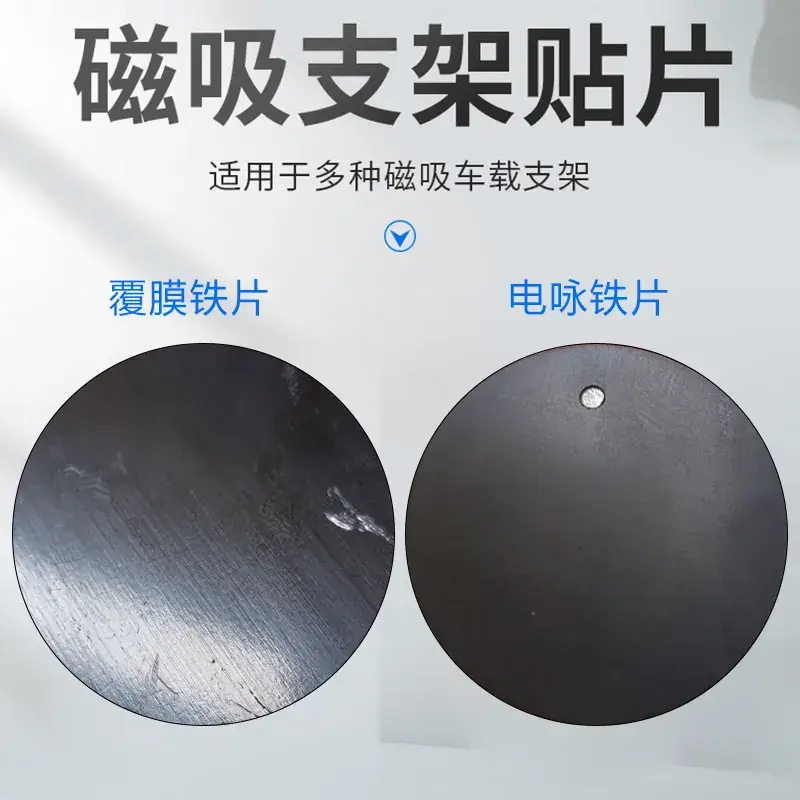 Black Cross-Border Spot Magnet Sheet 0.3MM - Image 2