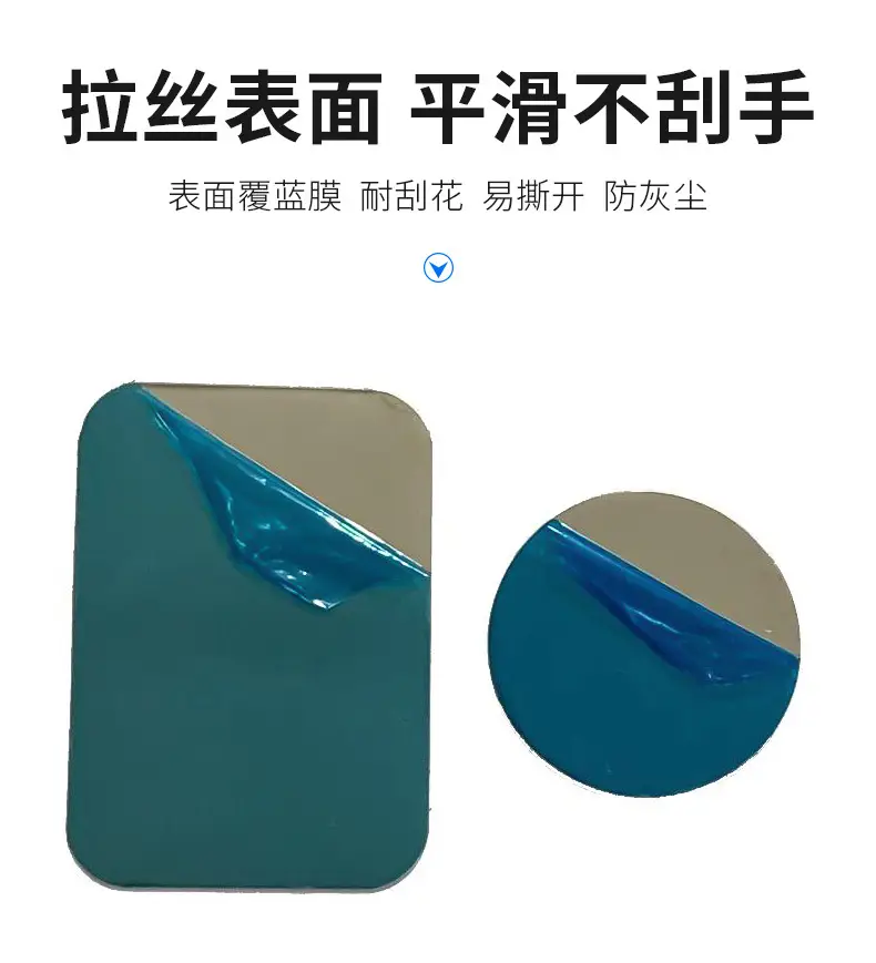 Black Cross-Border Spot Magnet Sheet 0.3MM — feature 11