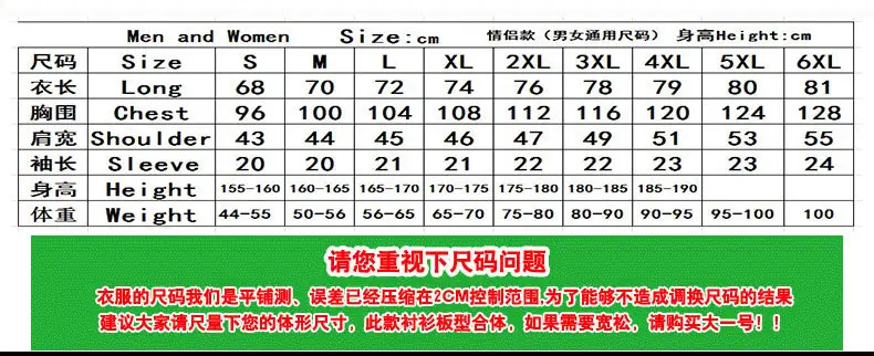 短袖衬衫平铺排版_04.jpg