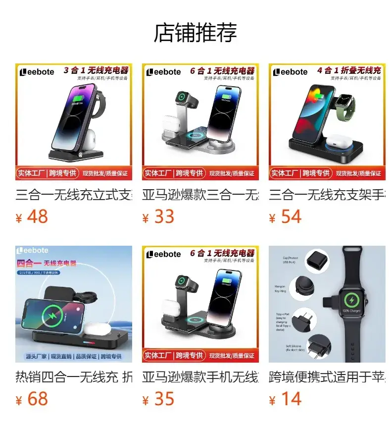 Three-In-One Charging Stand for Apple Mobile Phone Watch & Headphone — feature 1