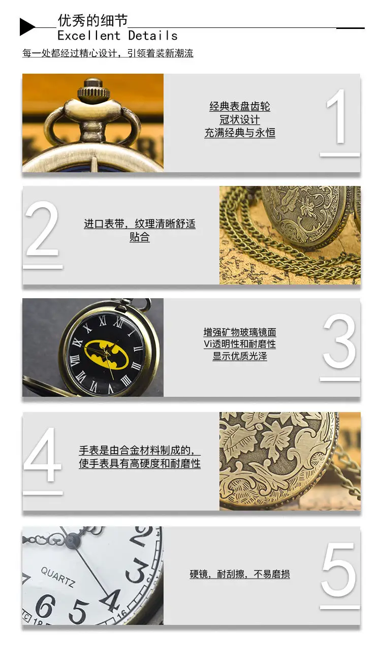 Batman Drop Gel Pocket Watch with Chain — feature 11