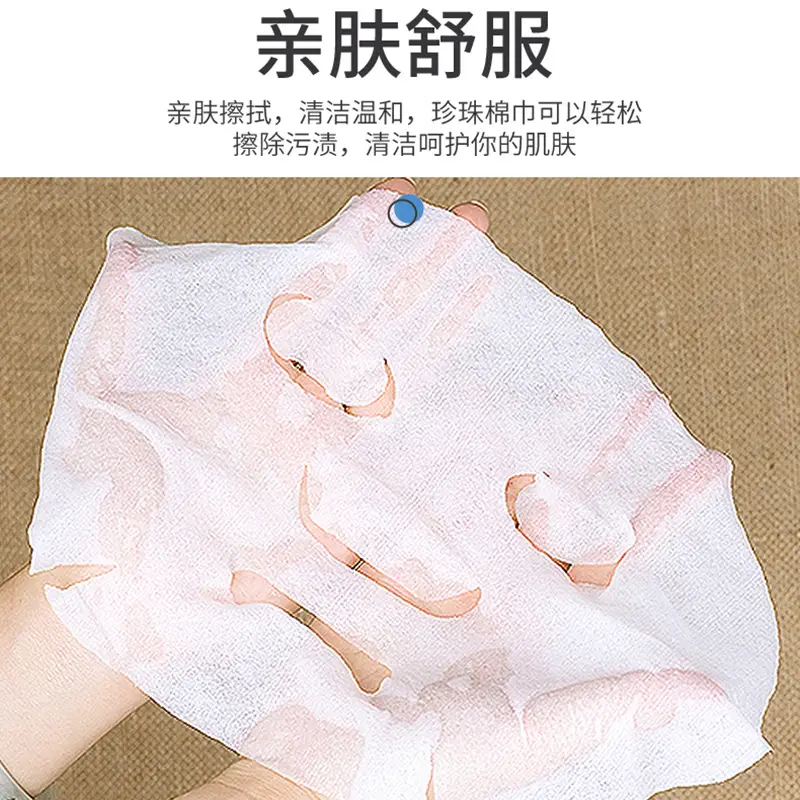 Disposable Cotton Facial Mask for Hydrating Skin - Image 3