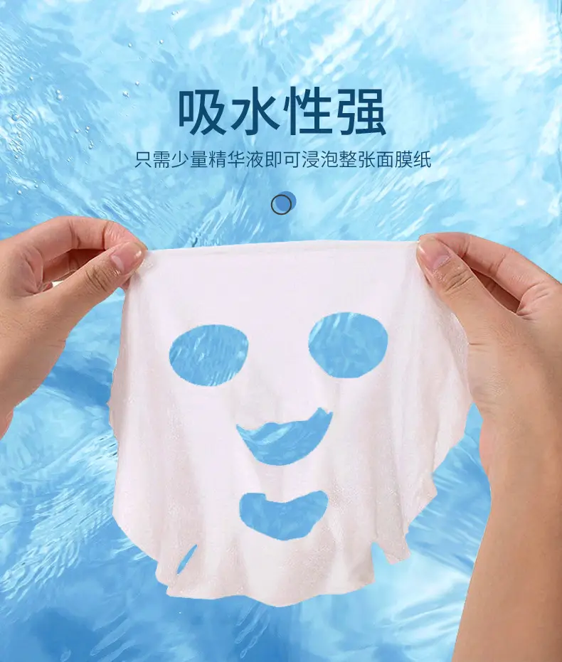 美容专用面膜纸_09.jpg