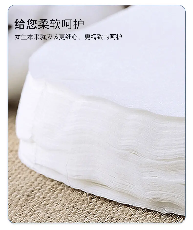 美容专用面膜纸_12.jpg