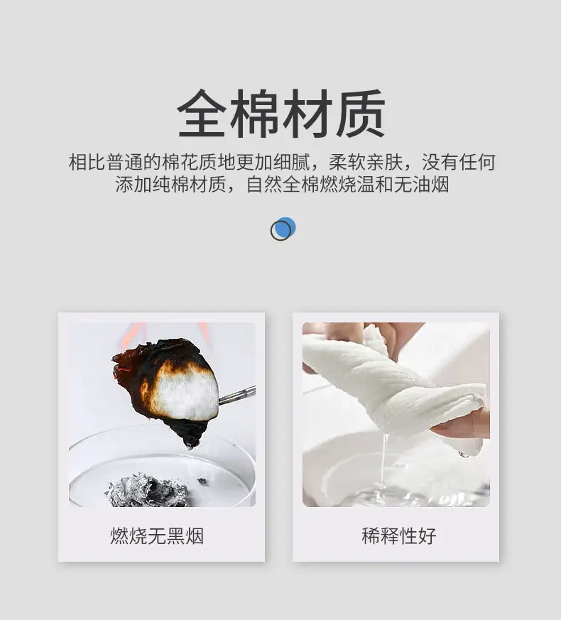 美容专用面膜纸_07.jpg