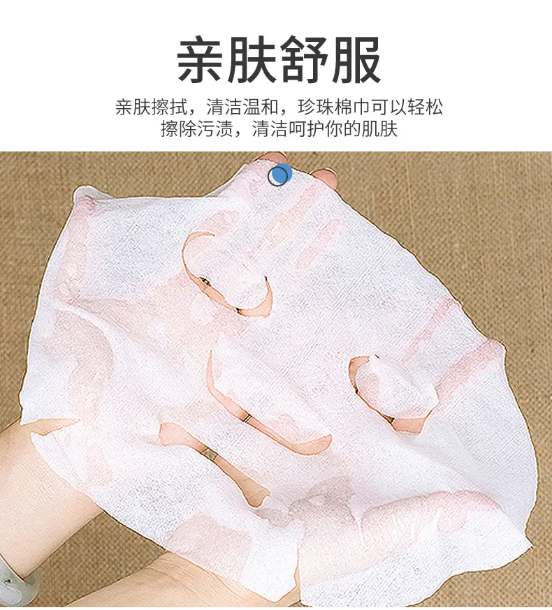 美容专用面膜纸_08.jpg
