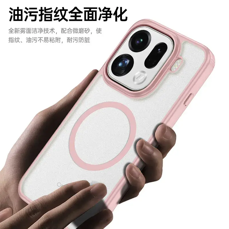 Oppo Find X9Pro Matte Magnetic Phone Case Transparent Anti-Fall