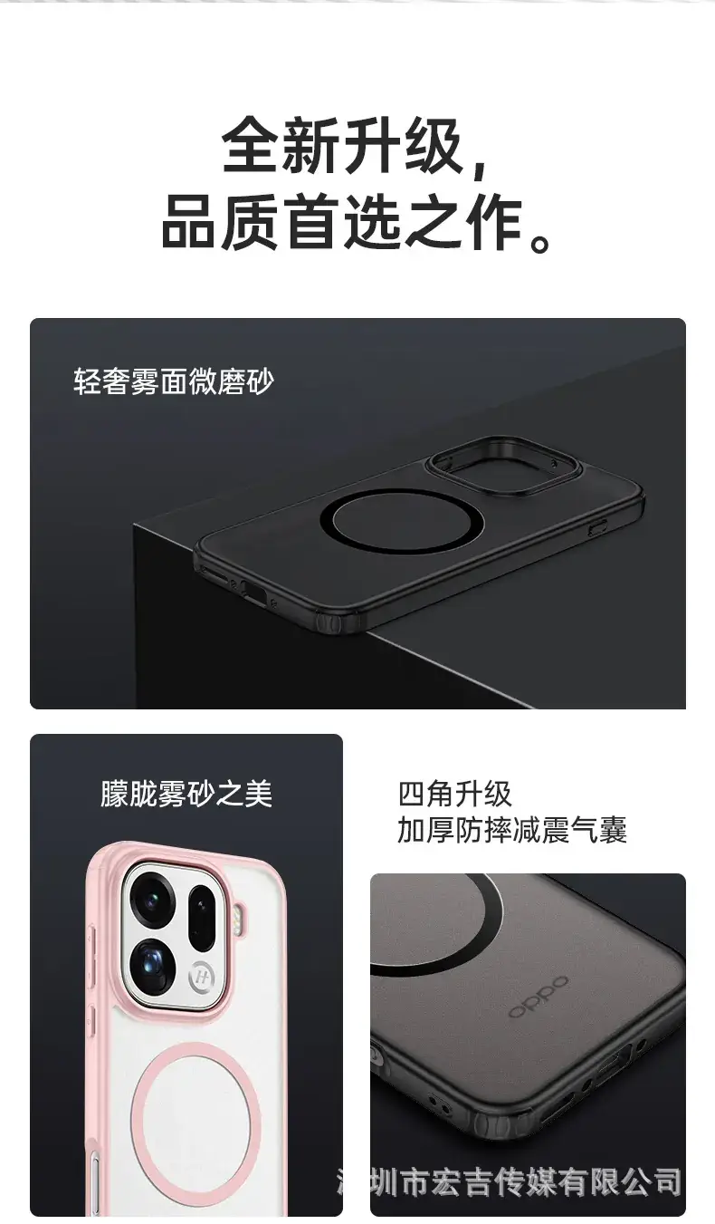 Oppo Find X9Pro Matte Magnetic Phone Case Transparent Anti-Fall — feature 34