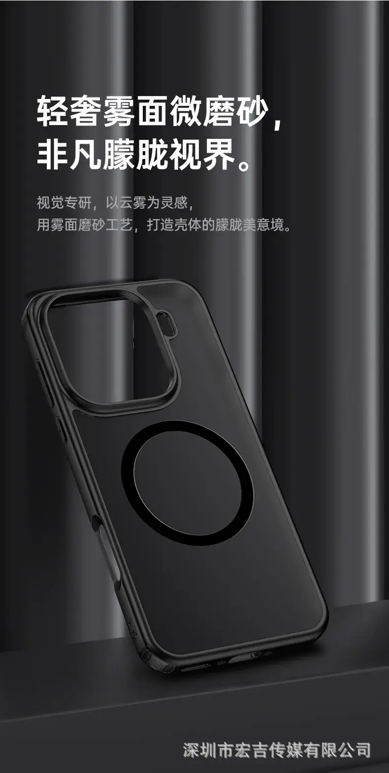 Oppo Find X9Pro Matte Magnetic Phone Case Transparent Anti-Fall — feature 36