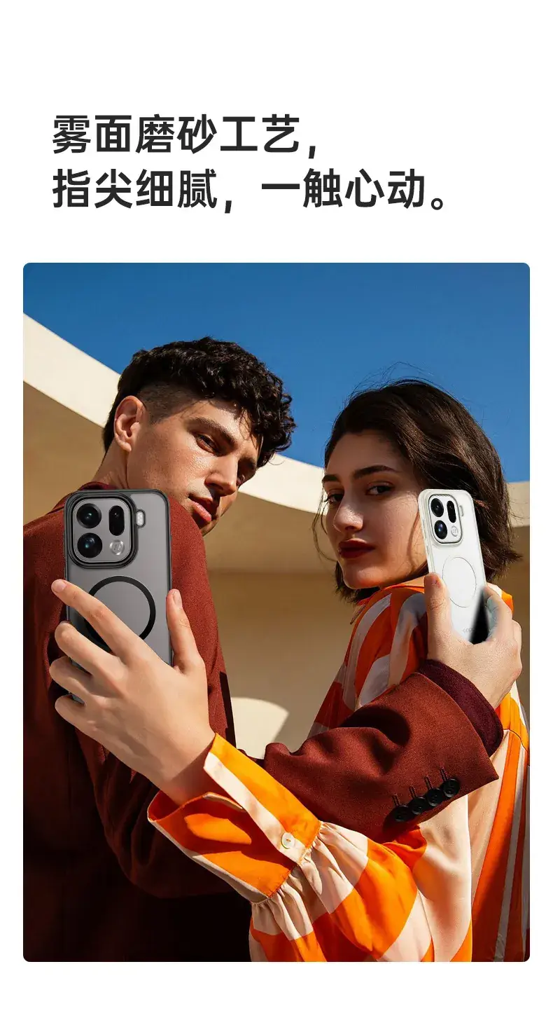 Oppo Find X9Pro Matte Magnetic Phone Case Transparent Anti-Fall — feature 37