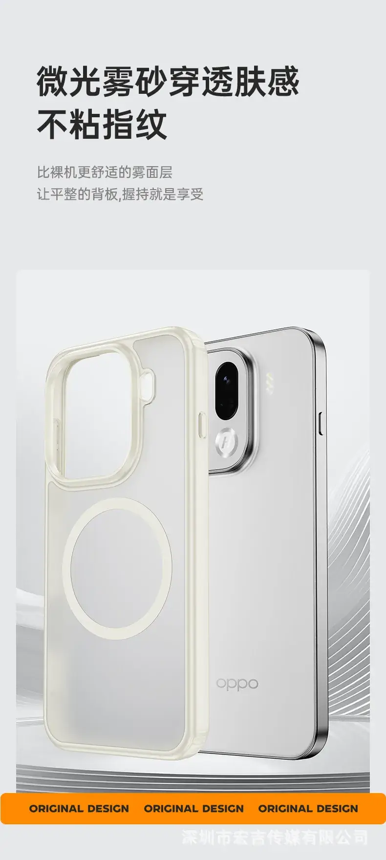 Oppo Find X9Pro Matte Magnetic Phone Case Transparent Anti-Fall — feature 39