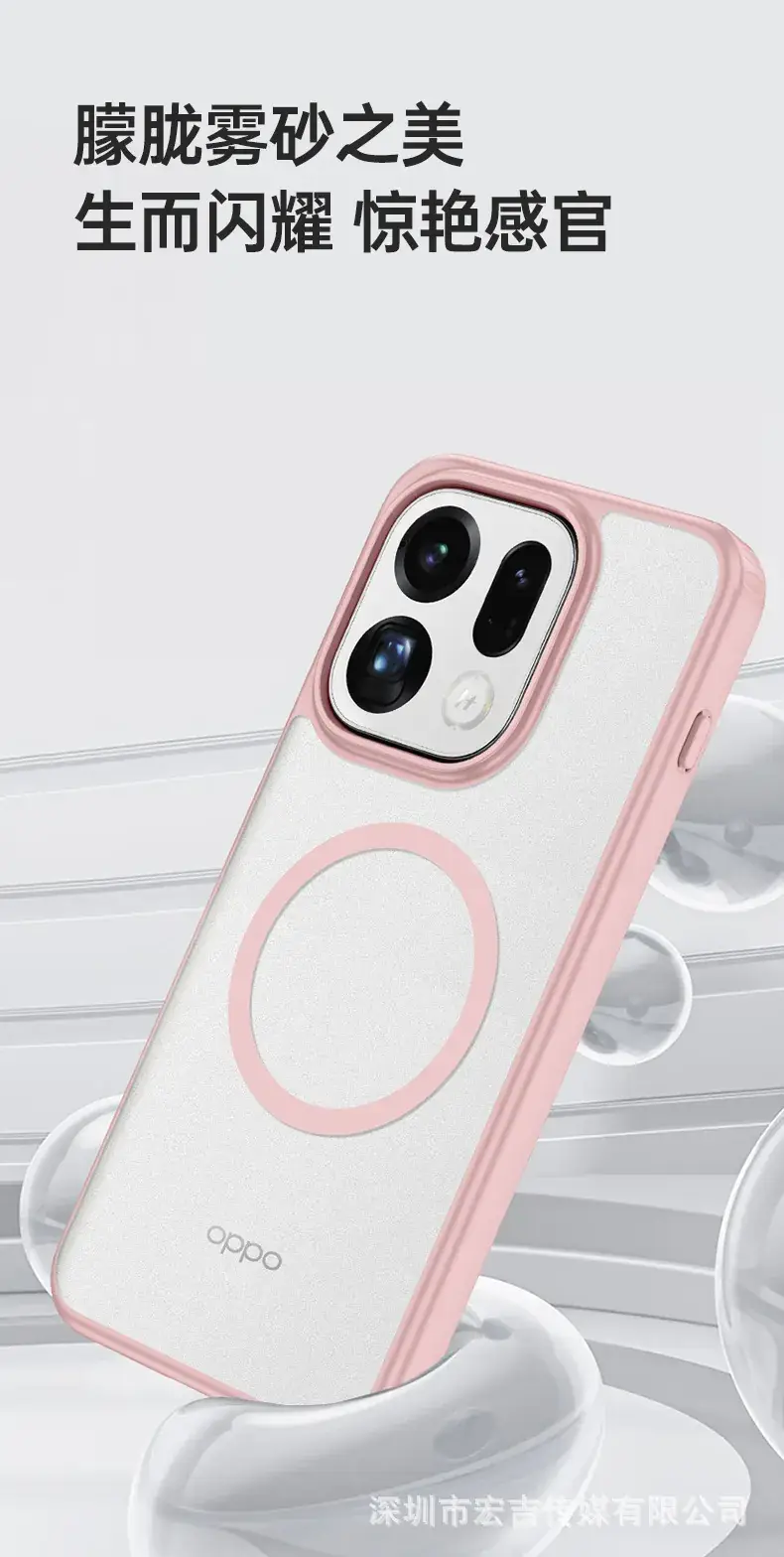 Oppo Find X9Pro Matte Magnetic Phone Case Transparent Anti-Fall — feature 40