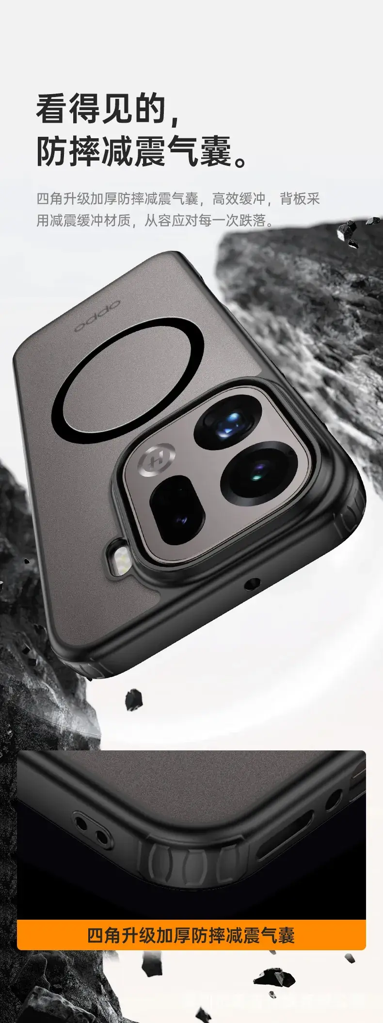 Oppo Find X9Pro Matte Magnetic Phone Case Transparent Anti-Fall — feature 41