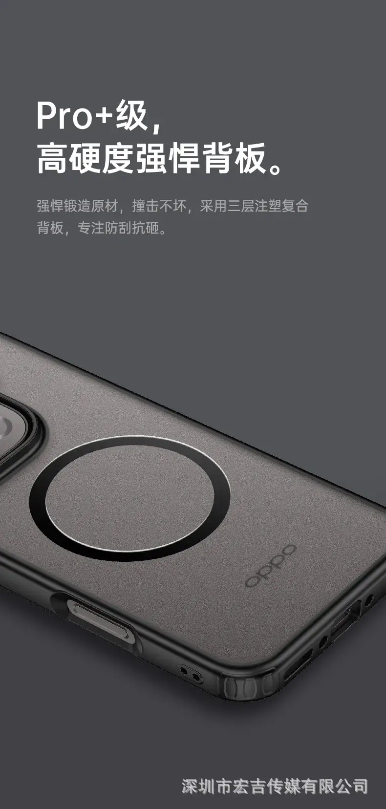 Oppo Find X9Pro Matte Magnetic Phone Case Transparent Anti-Fall — feature 42