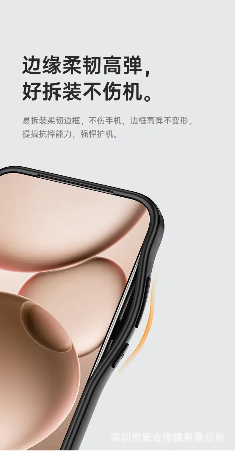 Oppo Find X9Pro Matte Magnetic Phone Case Transparent Anti-Fall — feature 43