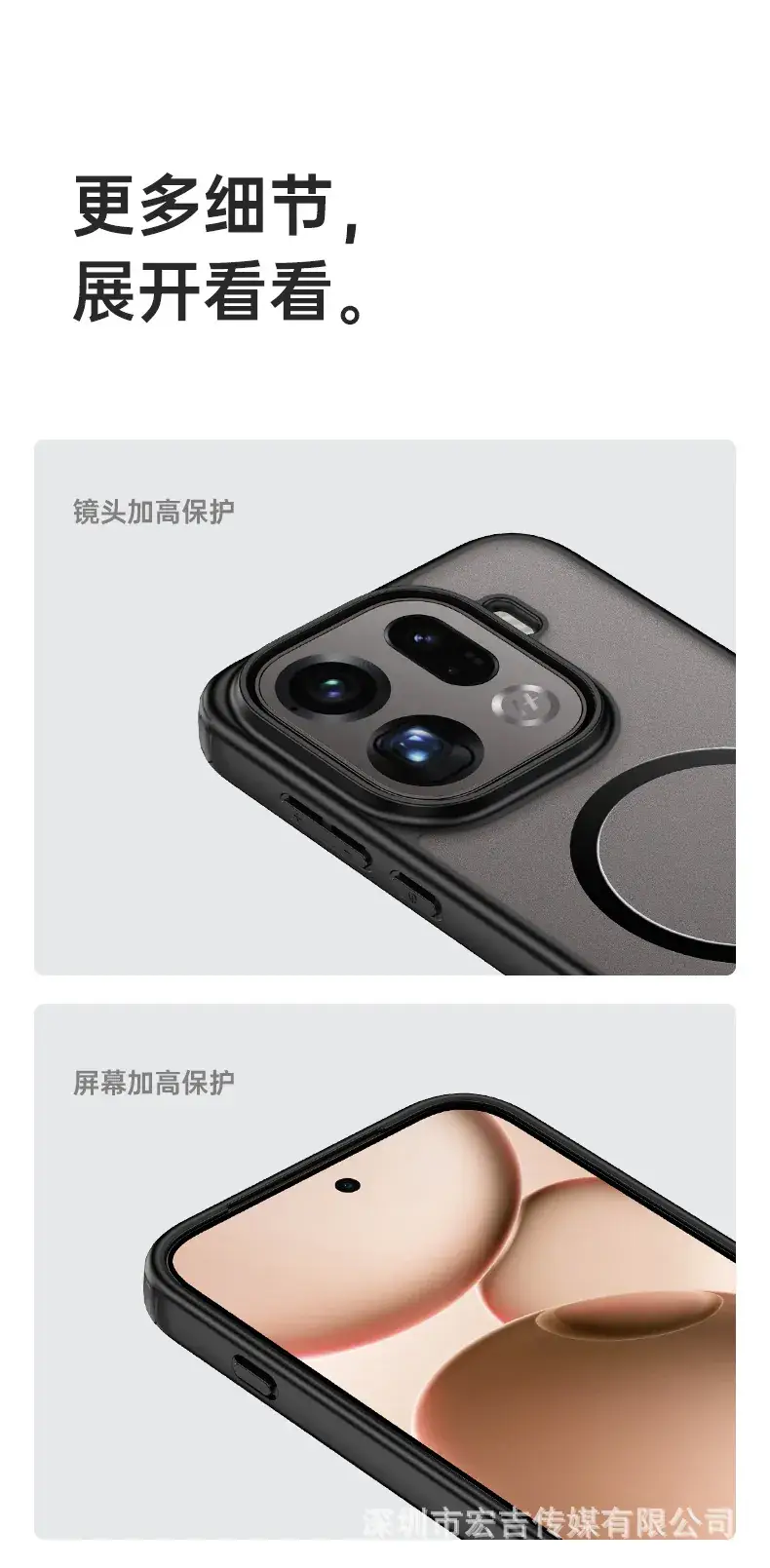 Oppo Find X9Pro Matte Magnetic Phone Case Transparent Anti-Fall — feature 44