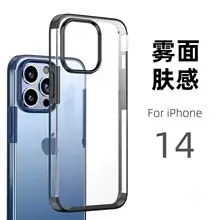 Oppo Find X9Pro Matte Magnetic Phone Case Transparent Anti-Fall — feature 46