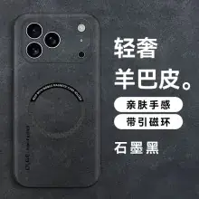 Oppo Find X9Pro Matte Magnetic Phone Case Transparent Anti-Fall — feature 5