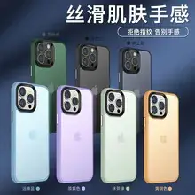 Oppo Find X9Pro Matte Magnetic Phone Case Transparent Anti-Fall — feature 76